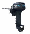 Motor fuera de borda 9.9 HP anuncio enviado a www.chilenautico.cl por Motosafe Marine el 20/3/2012